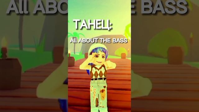 Помогаю снимать видео в ТТД3)) #помощь #тренды #roblox #shortvideo #топ #изи смотреть онлайн