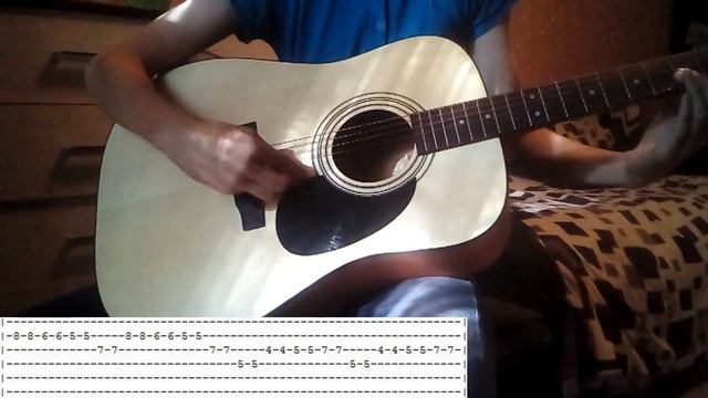 Разбор на начало песни КиШа 