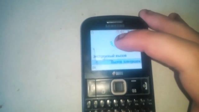 Как сделать Hard Reset на телефоне Samsung GT-E2222