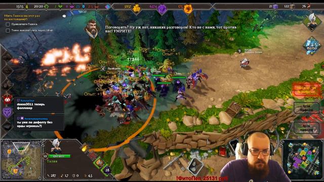 Прохождение Dungeons 3 на русском, часть 7 - финал смотреть онлайн