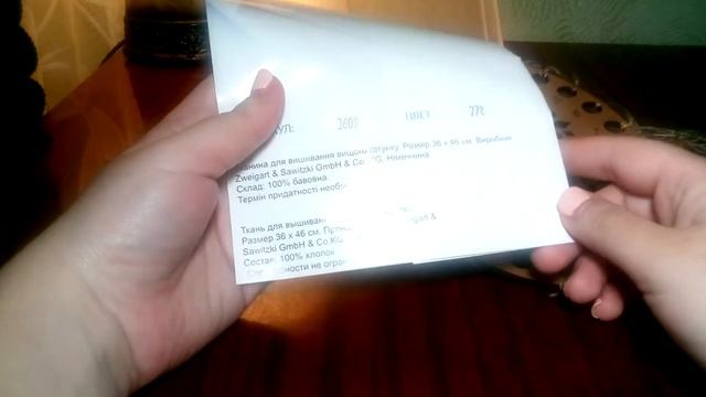 77. Вышивка крестом. Хогвартс в бутылке. Отчет 1 смотреть онлайн