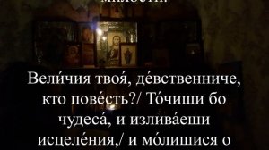 Молитва о семейном благополучии ,счастье, между мужем и женой