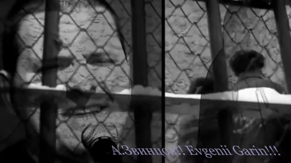 А Звинцов!! Долгая Зима!!!