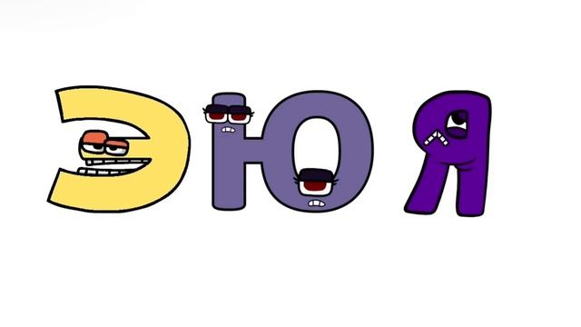 Kazakh Alphabet Lore (A-Я…) смотреть онлайн