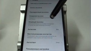 Не тухнет экран при приближении к уху в смартфоне Xiaomi