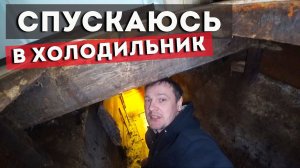 РАЗБИРАЕМ ПОЛ. С ТАКИМИ ЗАПАСАМИ НЕ ПРОПАДЁМ. Жизнь в Татарстане