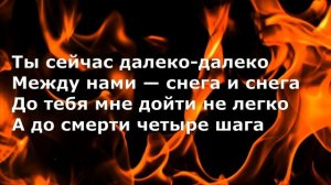 КАРАОКЕ ПОД ГАРМОНЬ (В ЗЕМЛЯНКЕ)