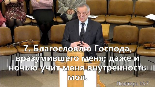 Утреннее собрание 19 февраля 2023 | Прямая трансляция богослужения смотреть онлайн