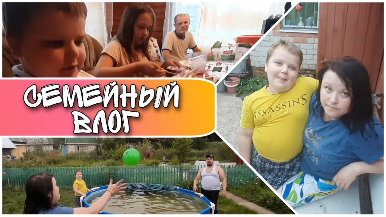 Поймали в бане лягушку-царевну)))на даче всей семьёй//моя семья//семейный влог//семейныйканал//Vlog