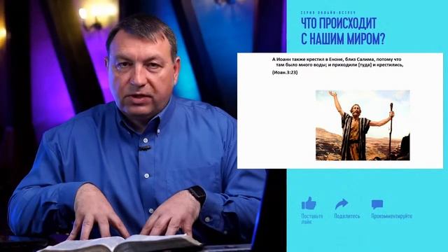 12. КАК НАЧАТЬ ЖИЗНЬ С ЧИСТОГО ЛИСТА? | Что происходит с нашим миром? смотреть онлайн