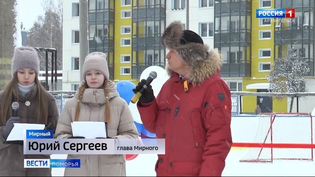 Возле 4-й школы города Мирный открылся долгожданный хоккейный корт смотреть онлайн