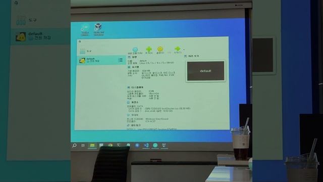 20230607 5-1교시 VirtualBox + Docker + Kubernetes 설치 조작법