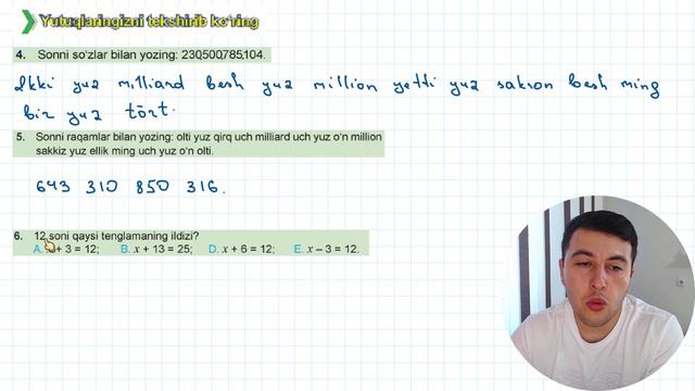 Tekshirib ko'ring 1-9 -masala 5-sinf MATEMATIKA javoblari смотреть онлайн