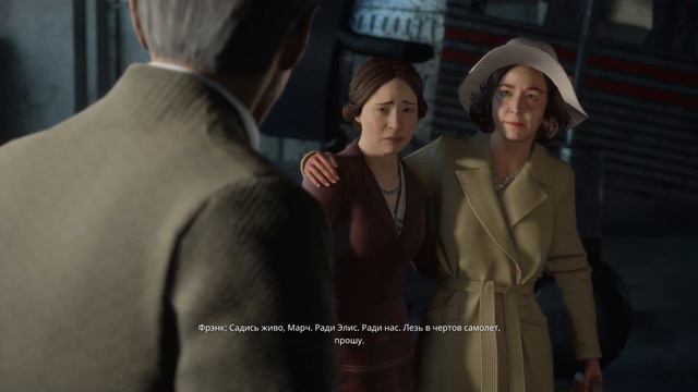 В семье завелся КРОТ... Mafia Definitive Edition #3 Главы: #3 Главы: Омерта, Визит к толстосумам. смотреть онлайн