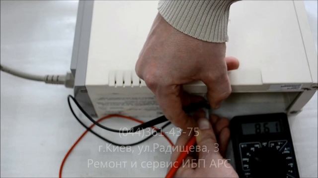 Зачем менять батареи в сервисе. APC 500 не заряжает аккумулятор смотреть онлайн