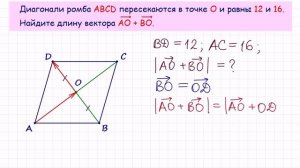 Задание 3 (№27717) ЕГЭ по математике. Урок 80