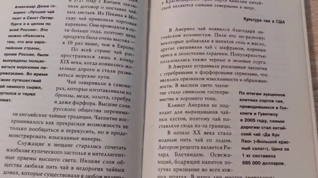 Цикл "Книжный Гид" "Свет добра из под обложки" смотреть онлайн