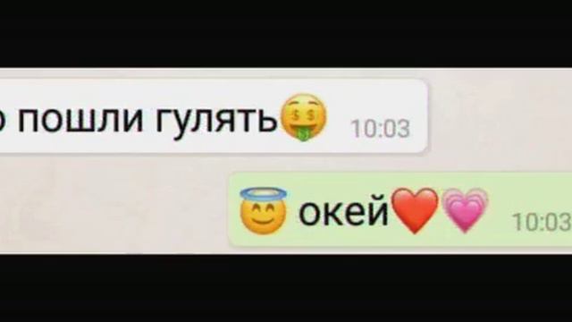 Ели там появиться лайк и аккаунт то это мой аакк😊 смотреть онлайн