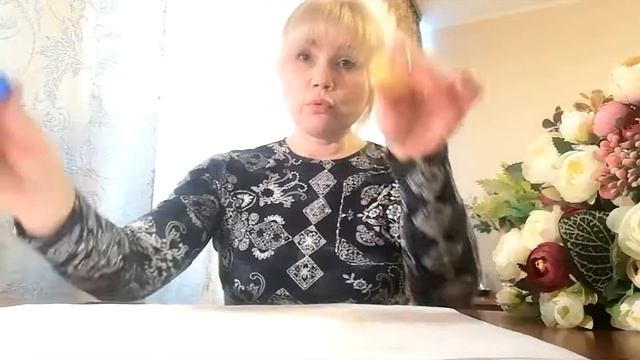 Развитие графических навыков 2 смотреть онлайн