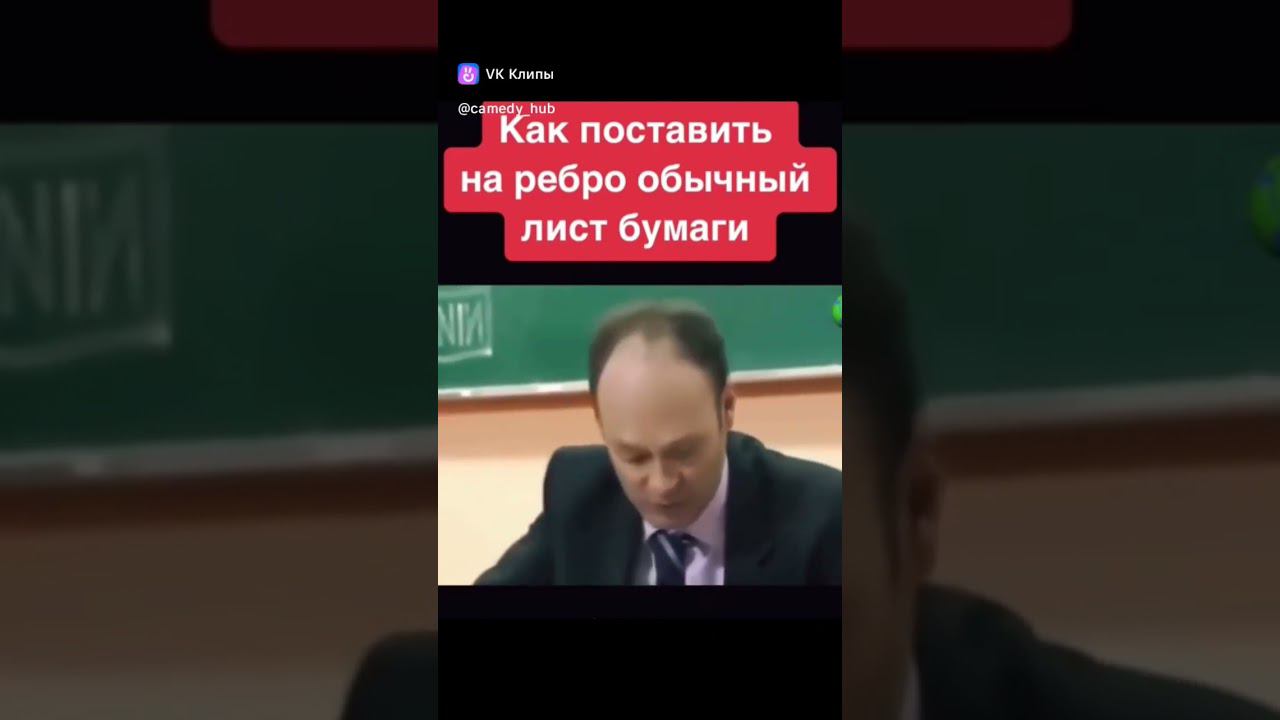 Сдача экзамена смотреть онлайн