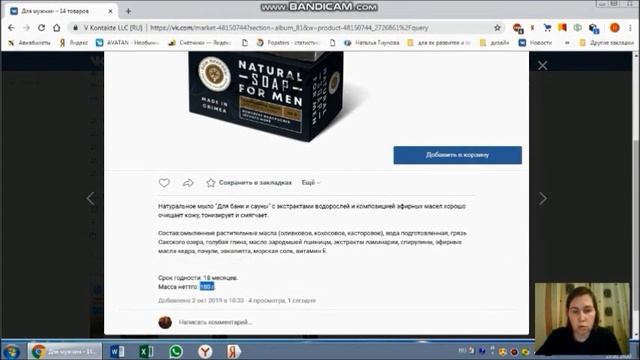 Не знаешь что подарить на 14 или 23 февраля? смотреть онлайн