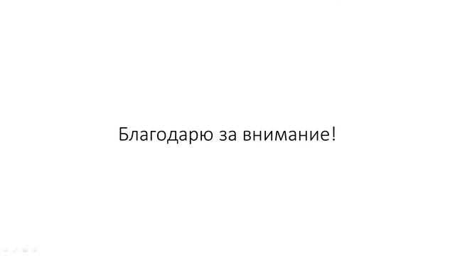 Ультразвуковое исследование лимфатических узлов смотреть онлайн