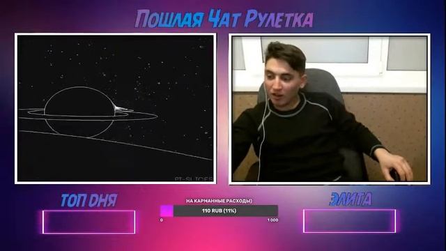 РАЗВОДИМ ШКУР В ЧАТ РУЛЕТКЕ смотреть онлайн