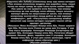 ДУОЛАР ЭКРАНДА ЁЗМА РАВИШТА | дуолар канали