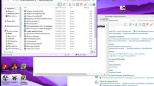 Как отключить защитник Windows 8.1 ?