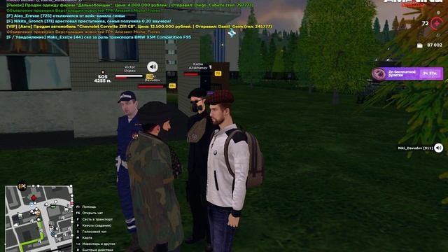 Разборки на AMAZING ONLINE смотреть онлайн