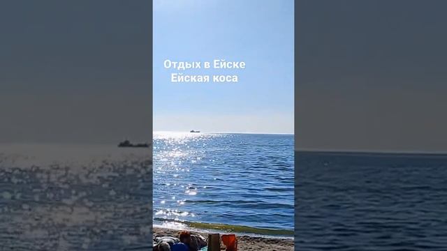 Отдых в Ейске в семейном отеле с низкими ценами! Контакты в профиле смотреть онлайн