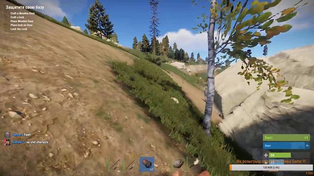 #4 Rust Официальный сервер///Начало ;) смотреть онлайн
