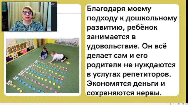 Как научить ребёнка читать, писать, считать, если ему от 1 до 7 лет, занимаясь с ним по 30 мин/день смотреть онлайн