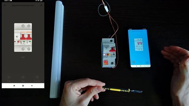 Видеообзор Умного WIFI автоматического выключателя Ps-Link MCB 1P смотреть онлайн