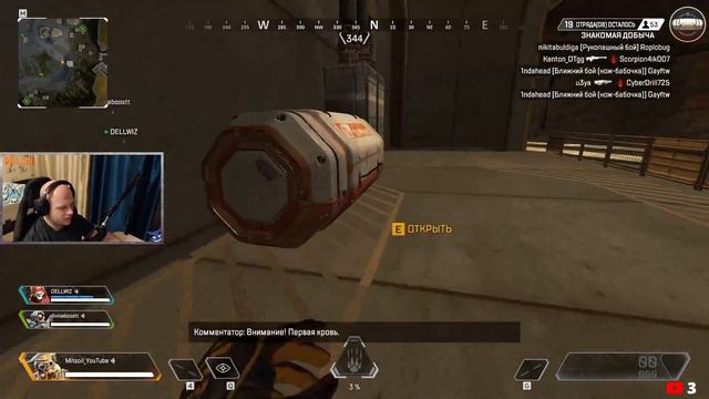 Apex Legends. Гоняю на Бладхаунде (Bloodhound) смотреть онлайн