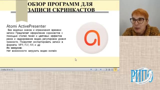 Чернявская вебинар 30 04 2020 смотреть онлайн