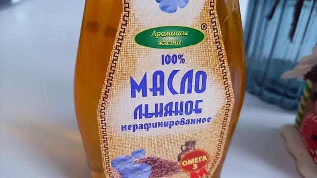 Льняное МАСЛО смотреть онлайн