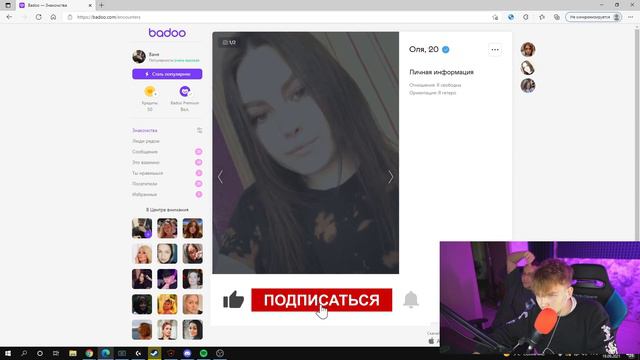 СТРОГО ПОСЛАЛ ЮЛЮ НА*УЙ (Strogo) смотреть онлайн
