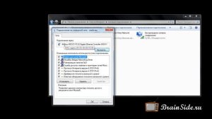Как узнать и изменить mac адрес сетевой карты компьютера?