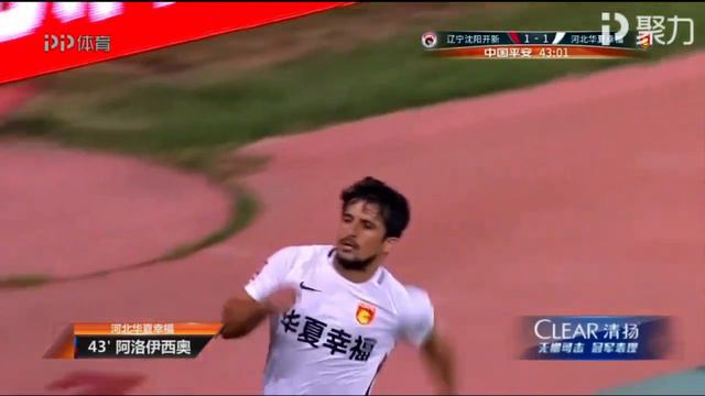 Round 25 - CHA CSL - Liaoning FC vs Hebei CFFC смотреть онлайн