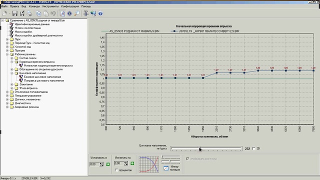 ПРОШИВКА СВОИМИ РУКАМИ, ДЛЯ ЭБУ ЯНВАРЬ смотреть онлайн