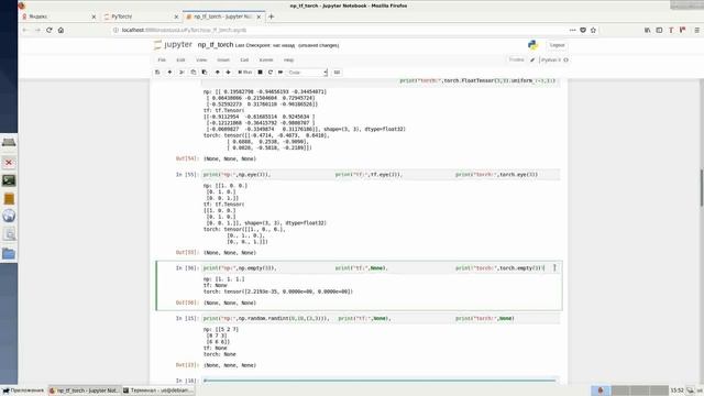 Обзор методов numpy, tensorflow, pytorch смотреть онлайн