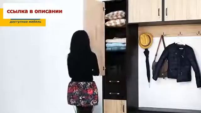 Прихожая «Афина» комбинация 2 Венге Палеа Дуб Сонома Столплит Мебель! смотреть онлайн