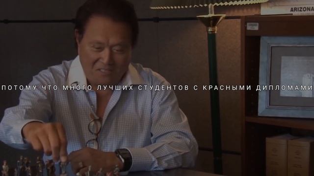 Роберт Кийосаки: Чем больше ты отдаёшь, тем больше ты получаешь. Советы богатого папы. смотреть онлайн