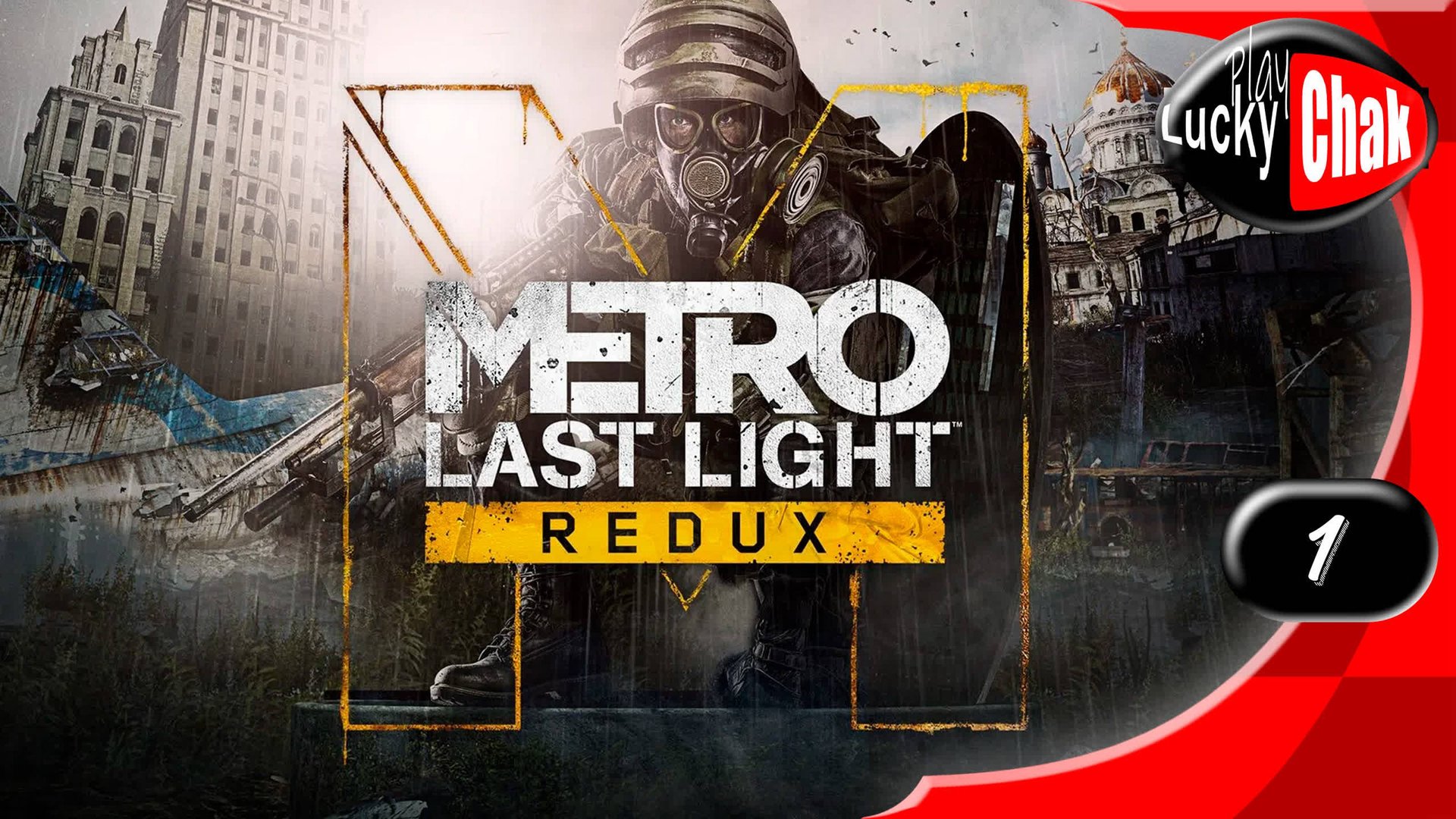 Metro Last Light Redux прохождение - Начало #1 смотреть онлайн
