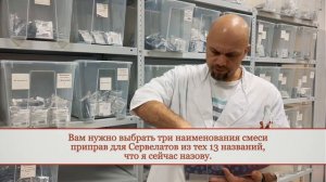 Мастер-класс СЕРВЕЛАТ ДОМАШНИЙ. Сколько вымешивать, когда мясо созреет, брак и причины.