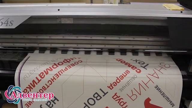 Производство обоев для национального проекта ТОЧКА РОСТА в школе смотреть онлайн