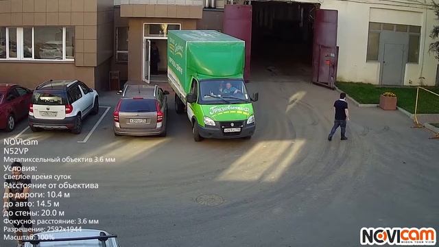 NOVIcam N52VP день смотреть онлайн