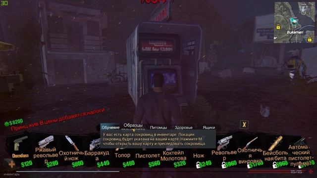 Welcome to Princeland Магазины с бешенным ндс 800% смотреть онлайн