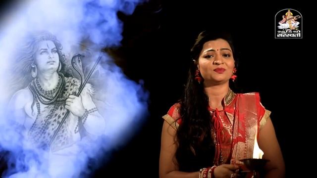 Mahadev Ni Aarti - Alpa Patel - Somnath Mahadev - Studio Saraswati
